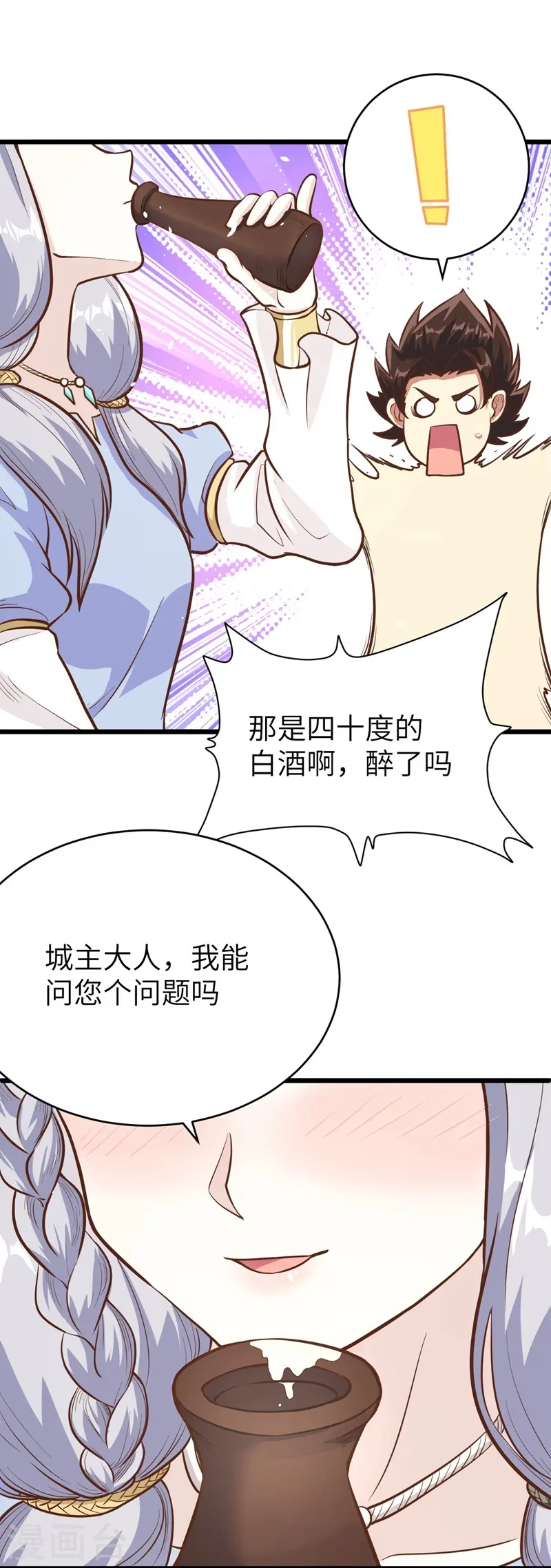 第117话53