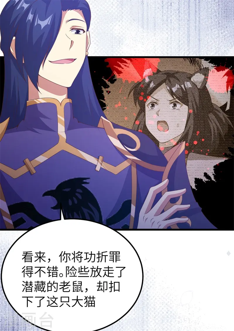 第447话10