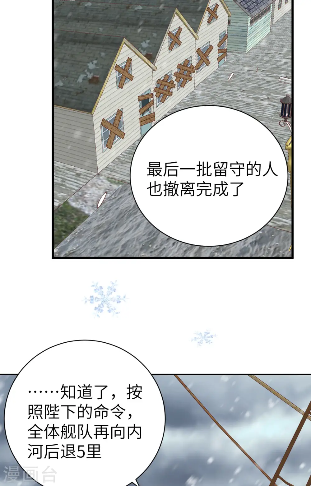 第392话40