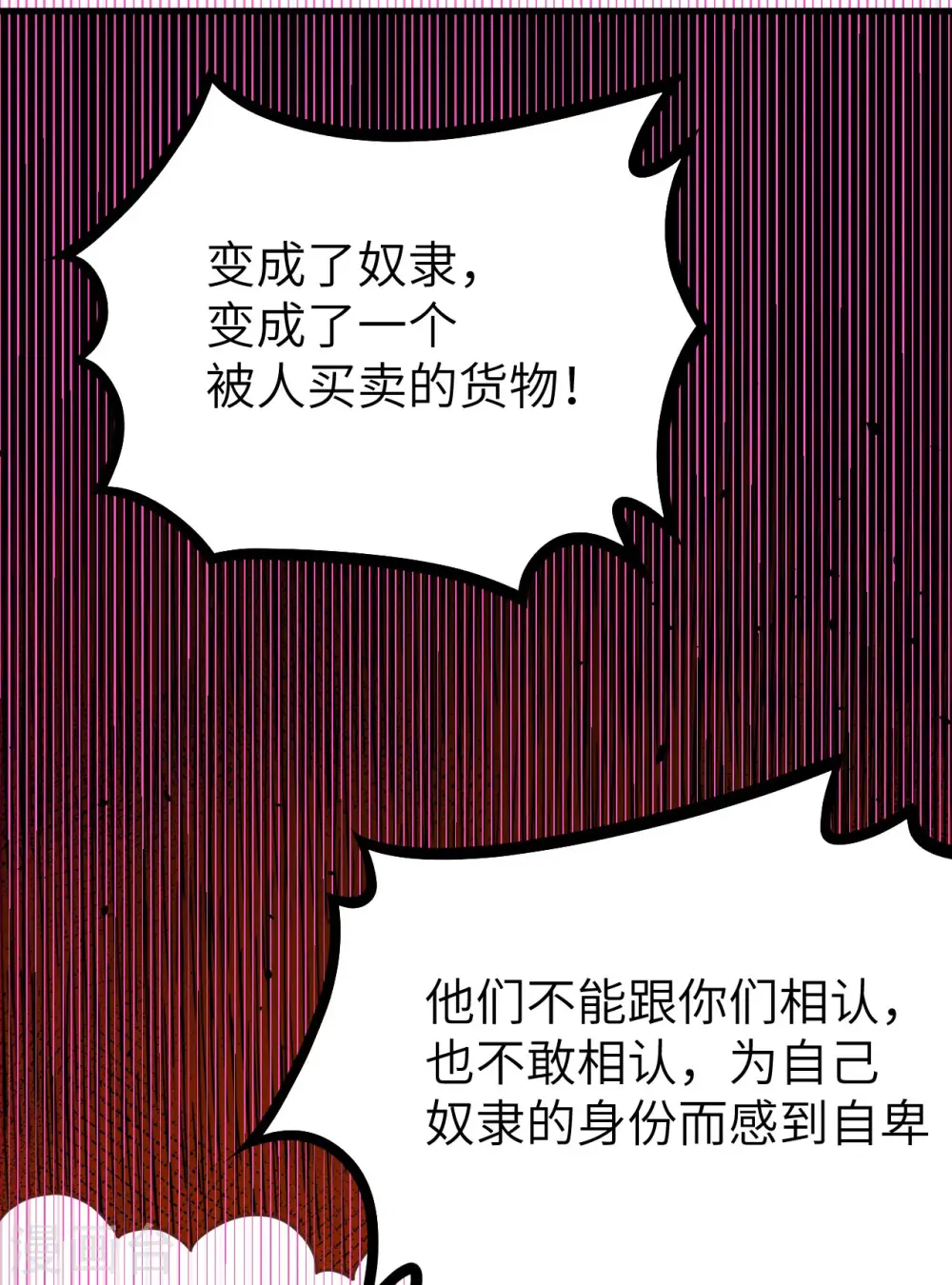 第148话25