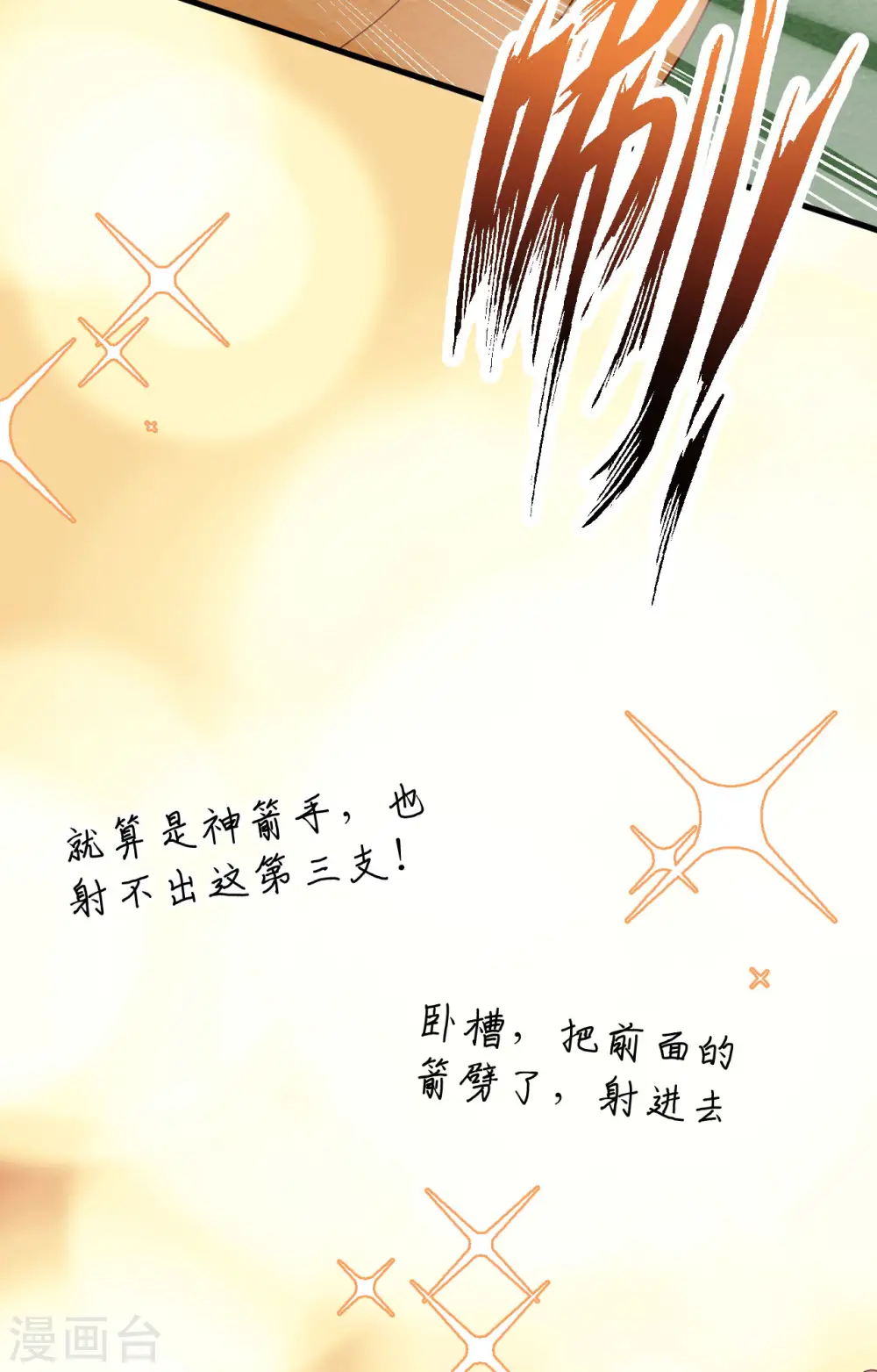 第369话66
