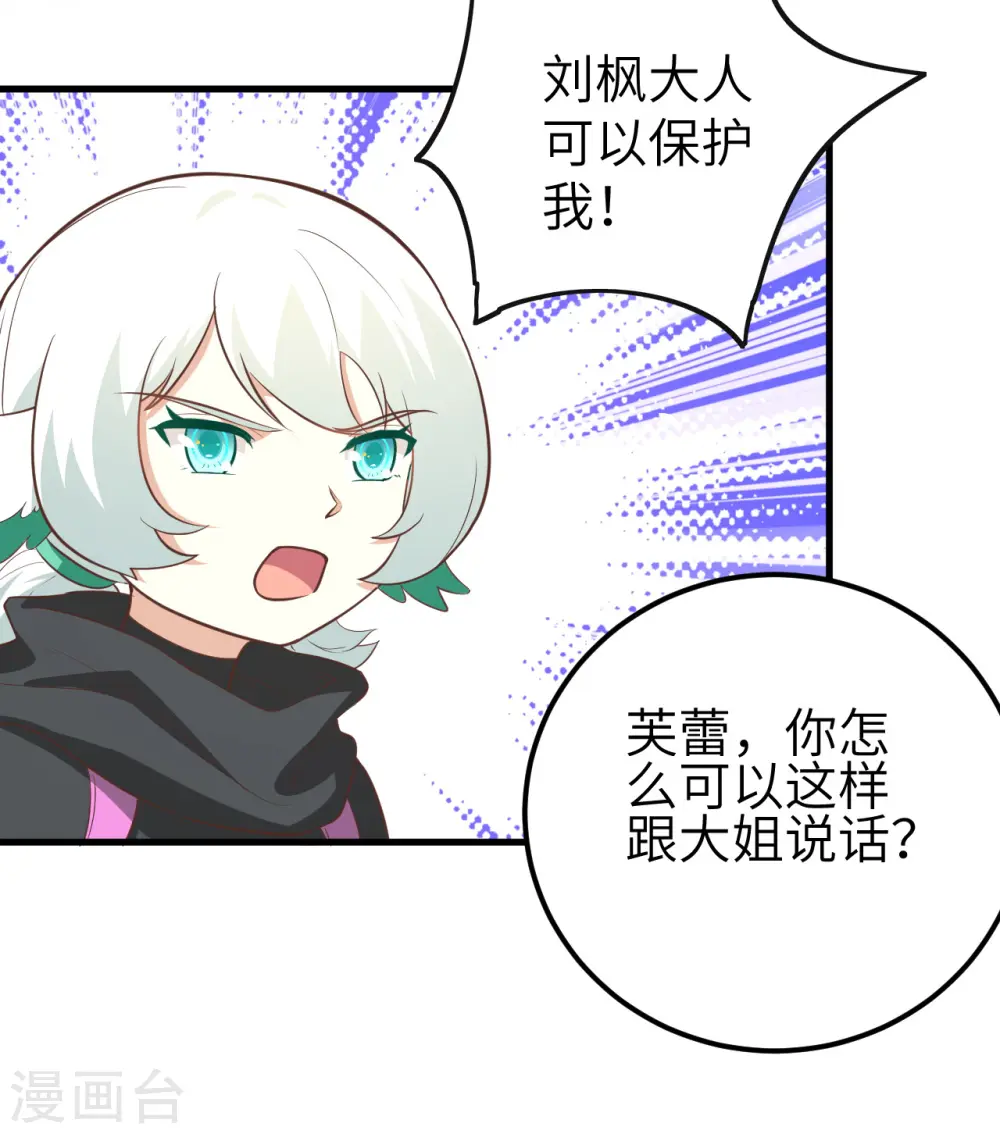 第172话47
