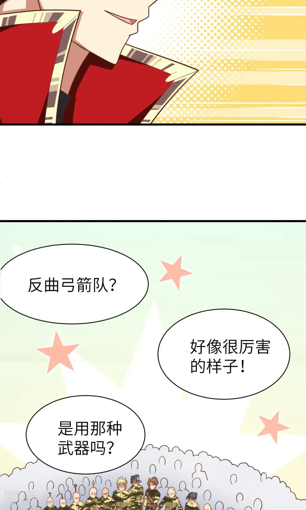 第35话35