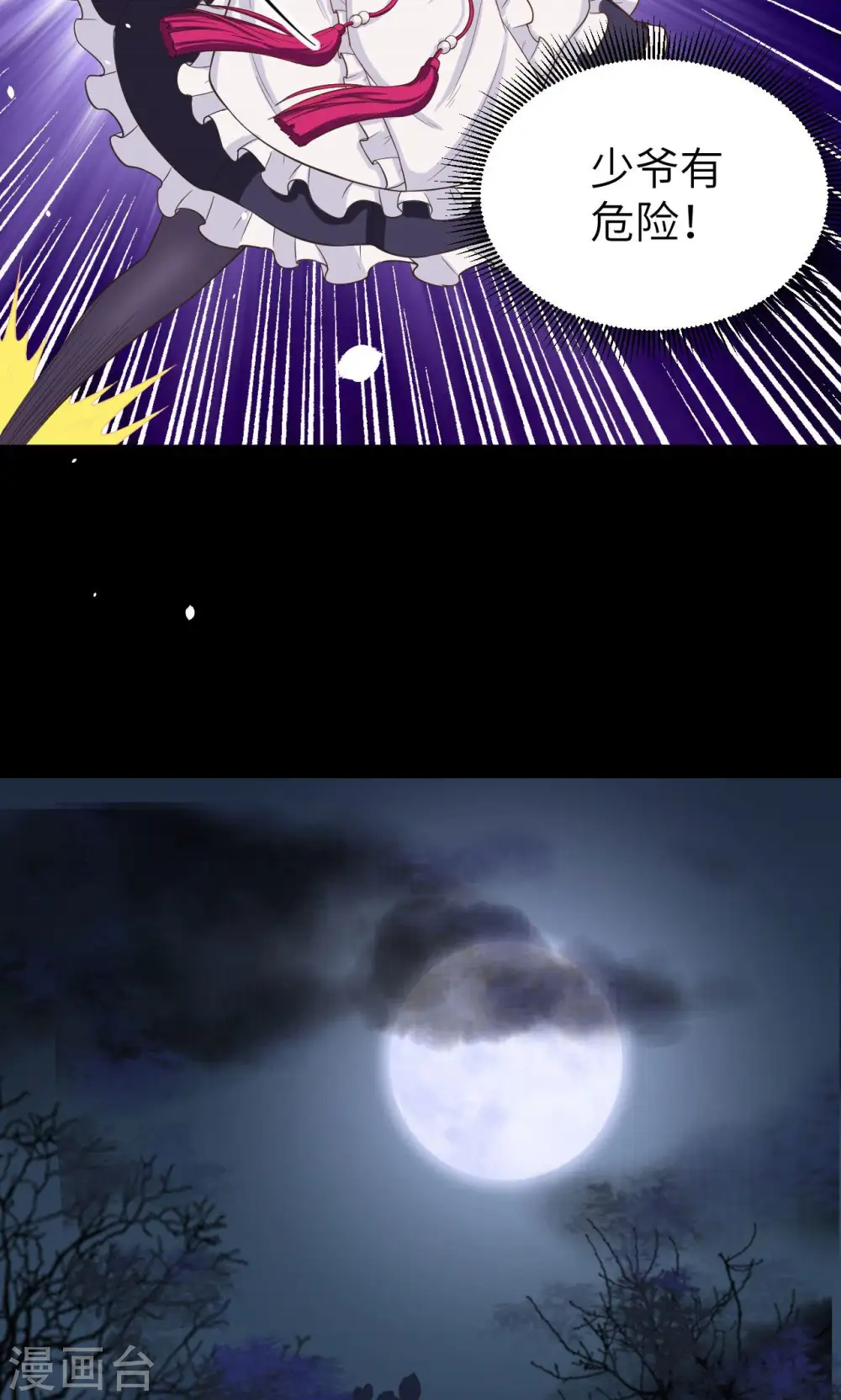 第49话33