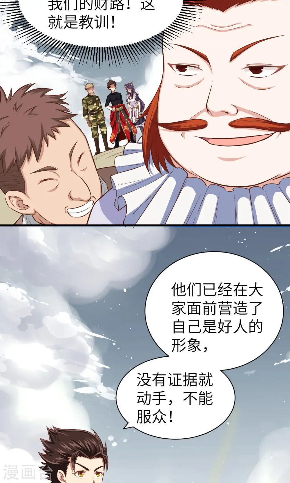 第30话15