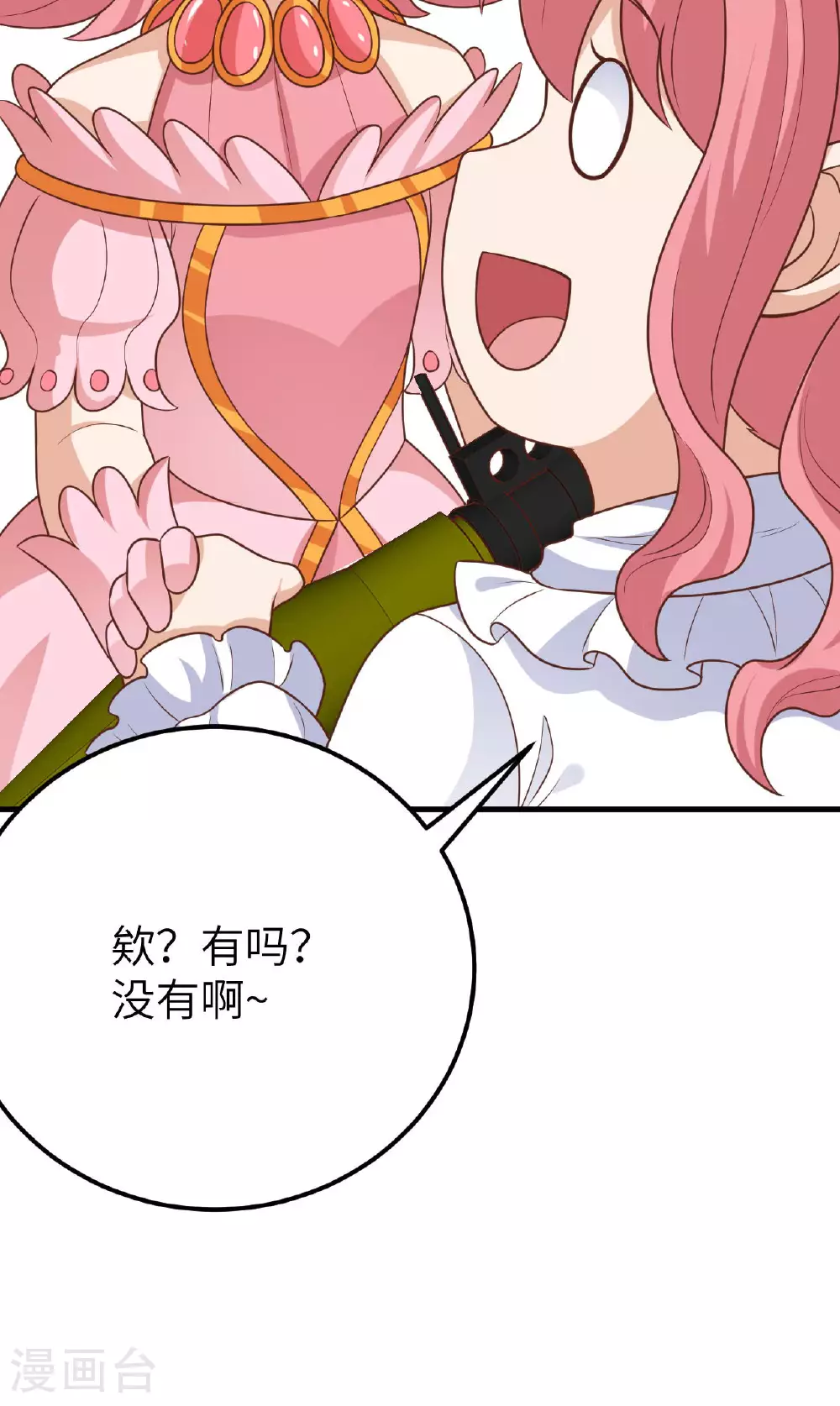 第487话29