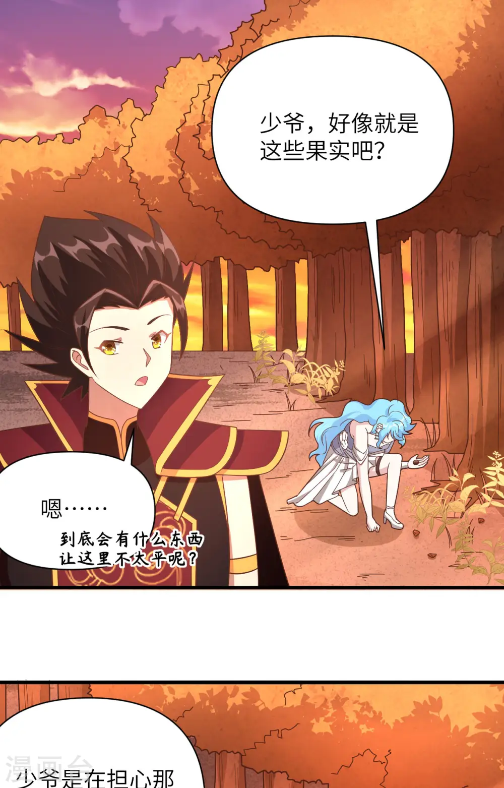 第351话40