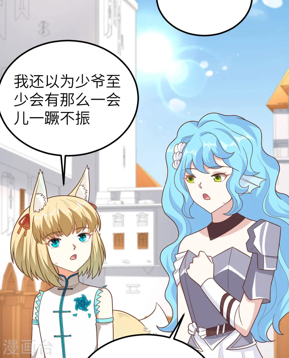 第350话50