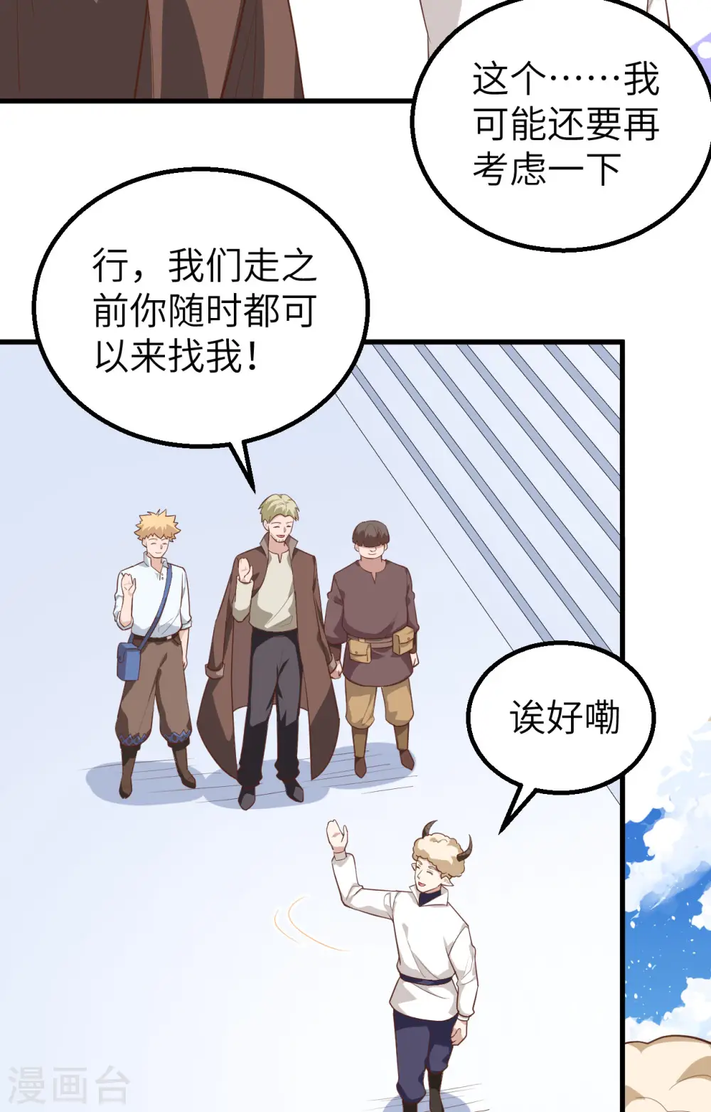 第282话35