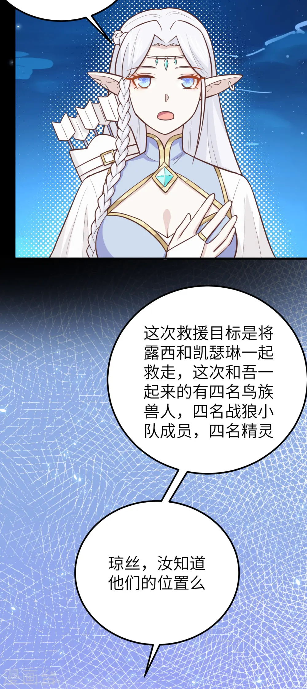 第181话12
