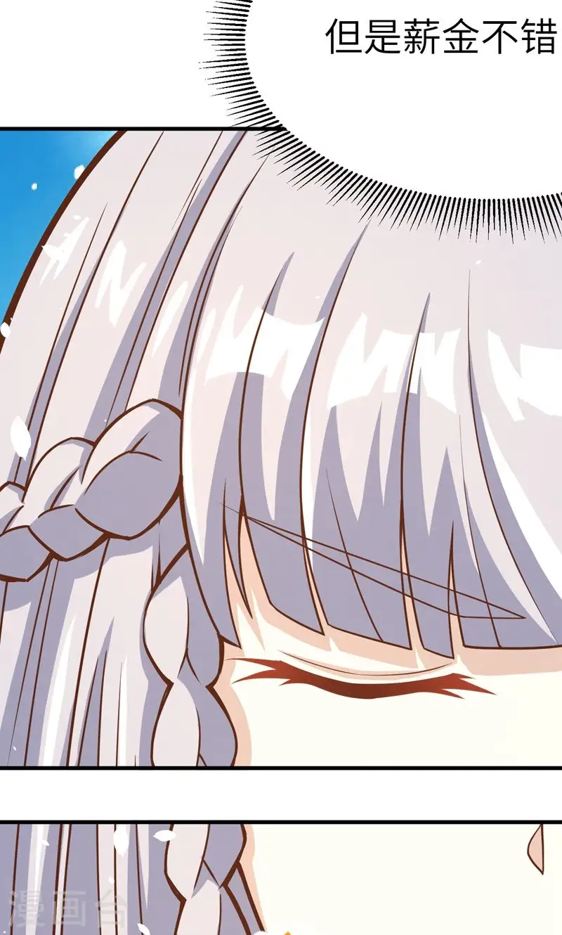 第88话15