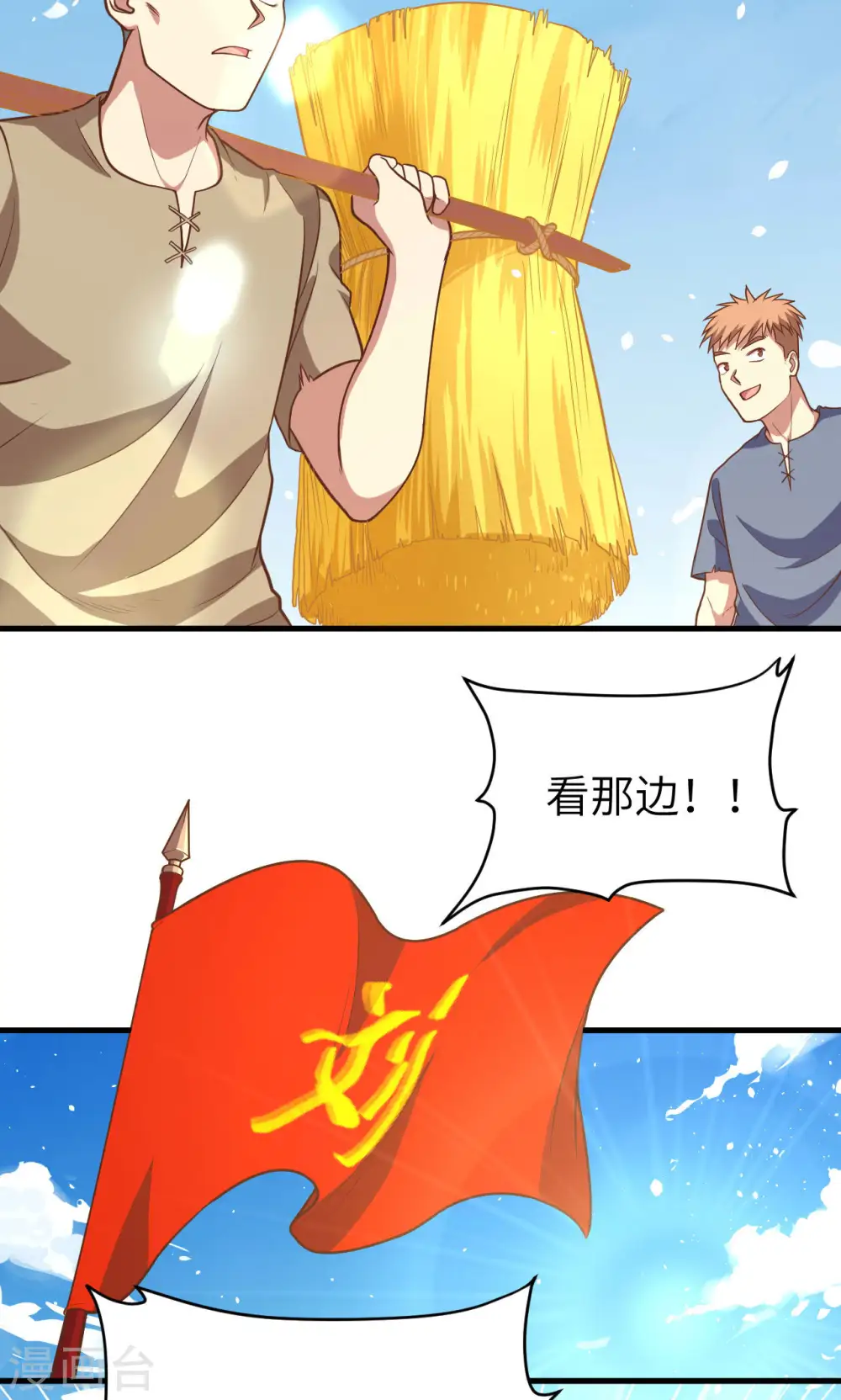第72话21