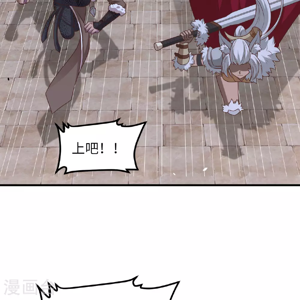 第497话33