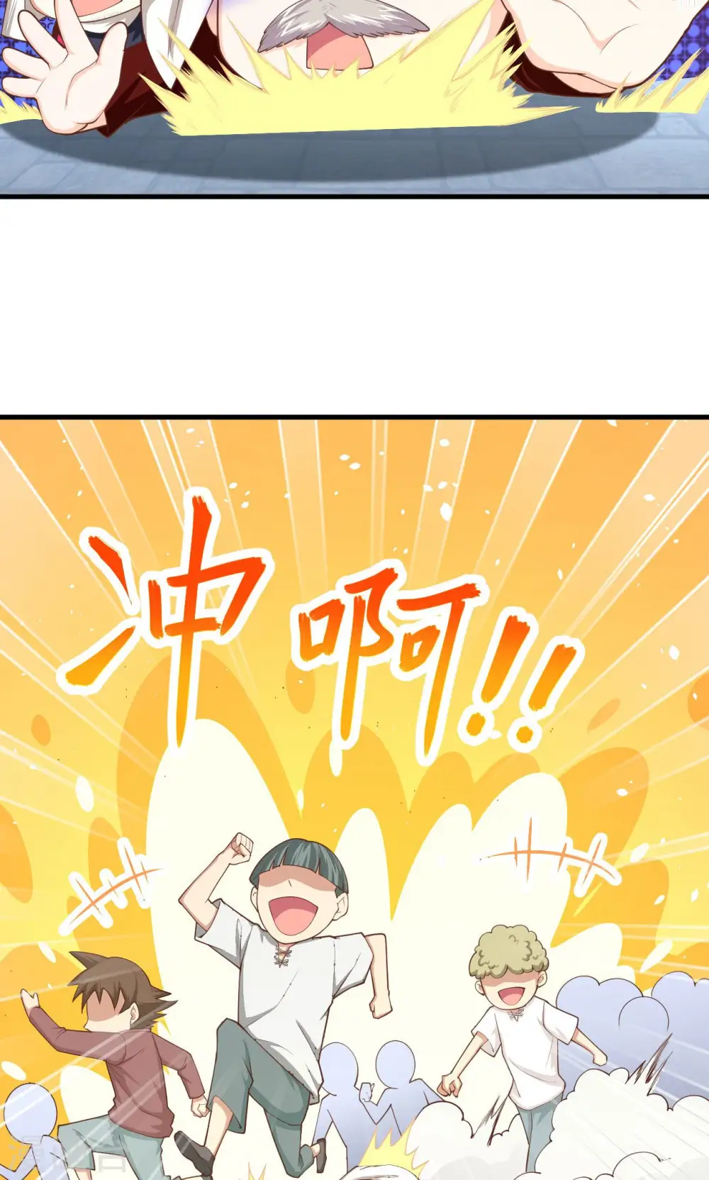 第42话14