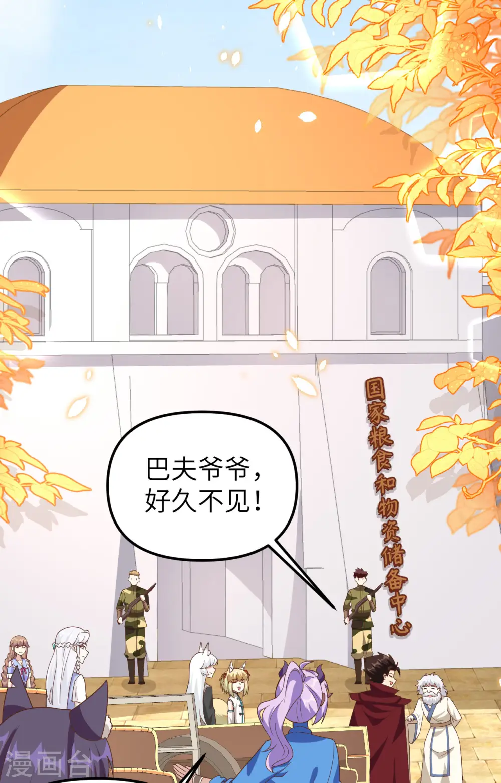 第364话34