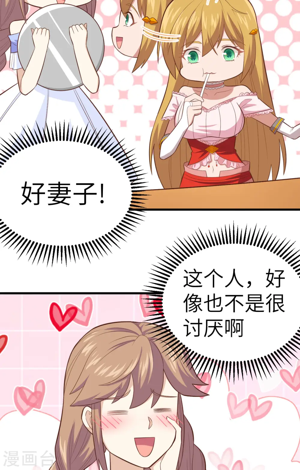 第234话12
