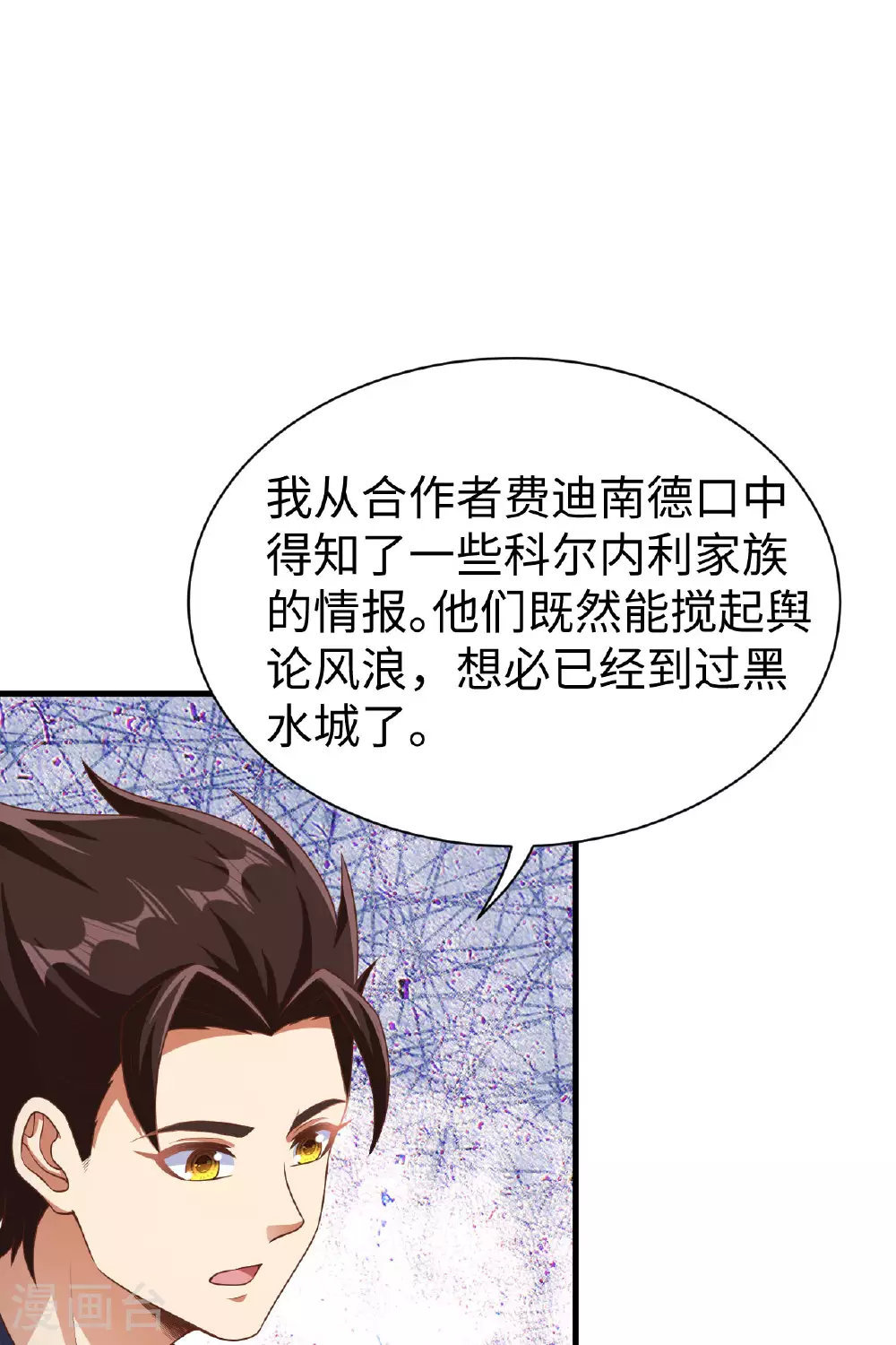 第481话49
