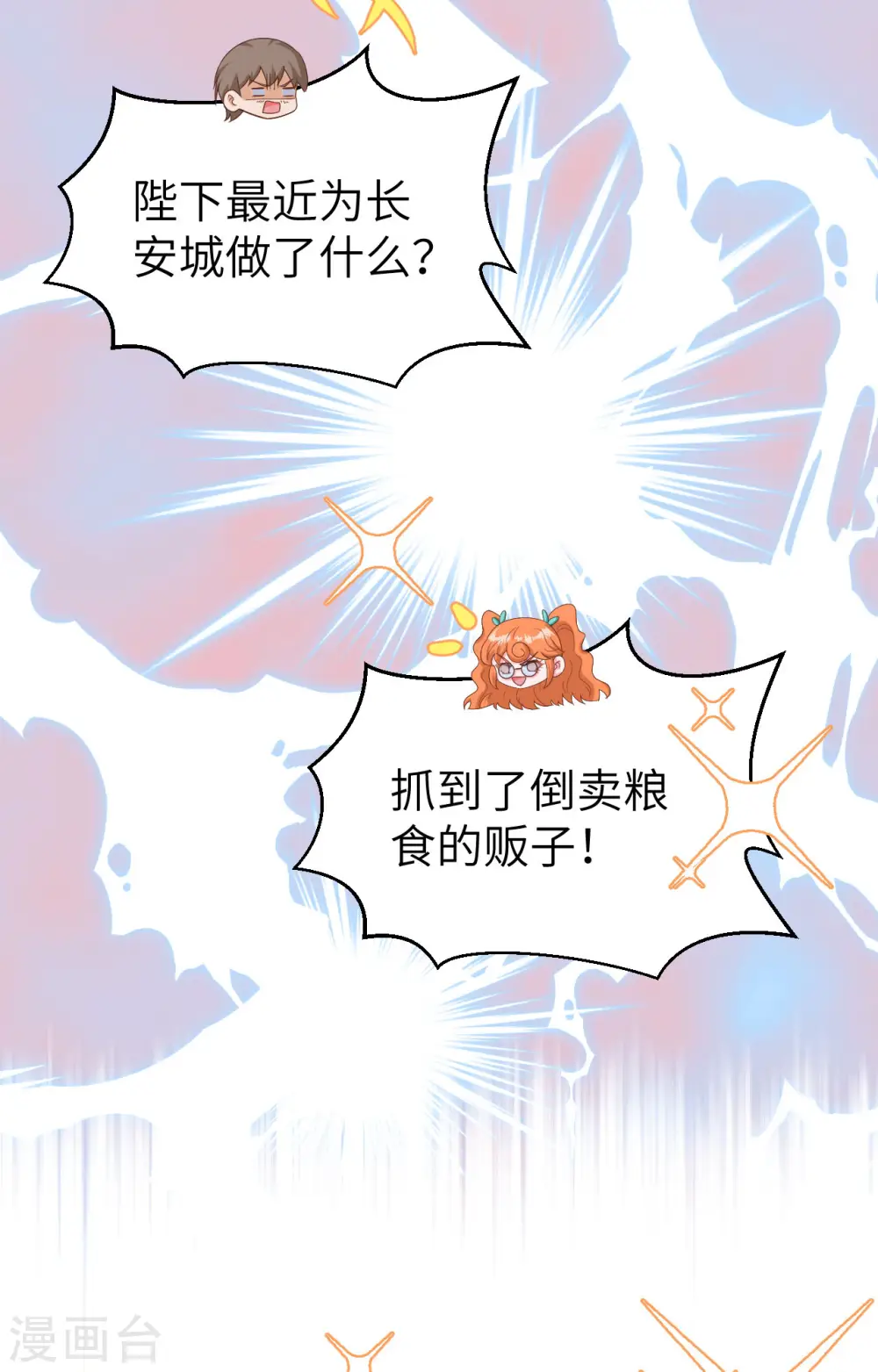 第369话18