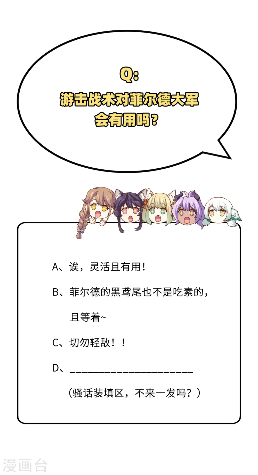 第300话46