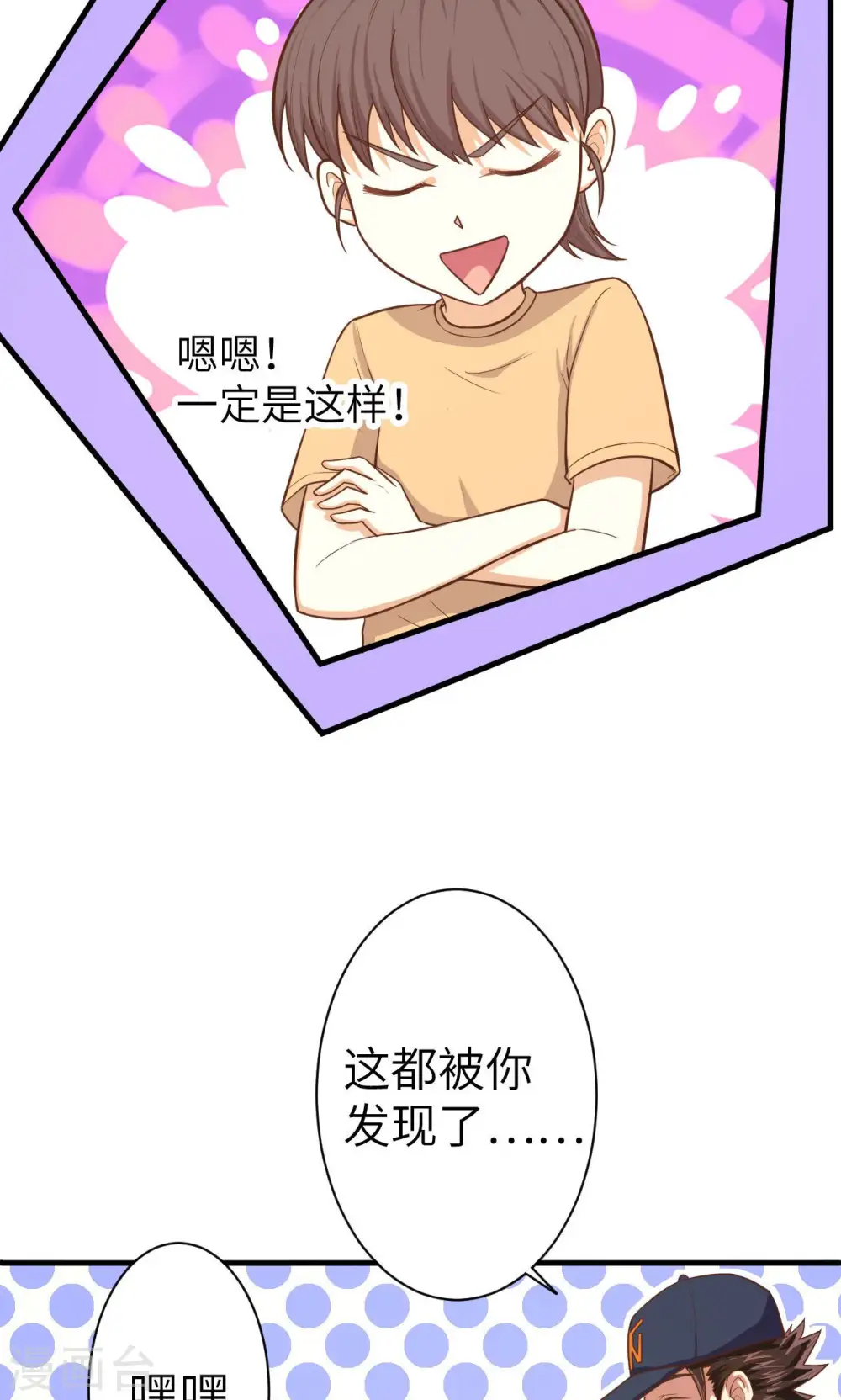 第21话49