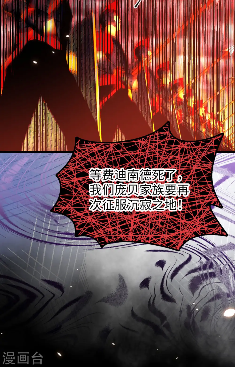 第405话29