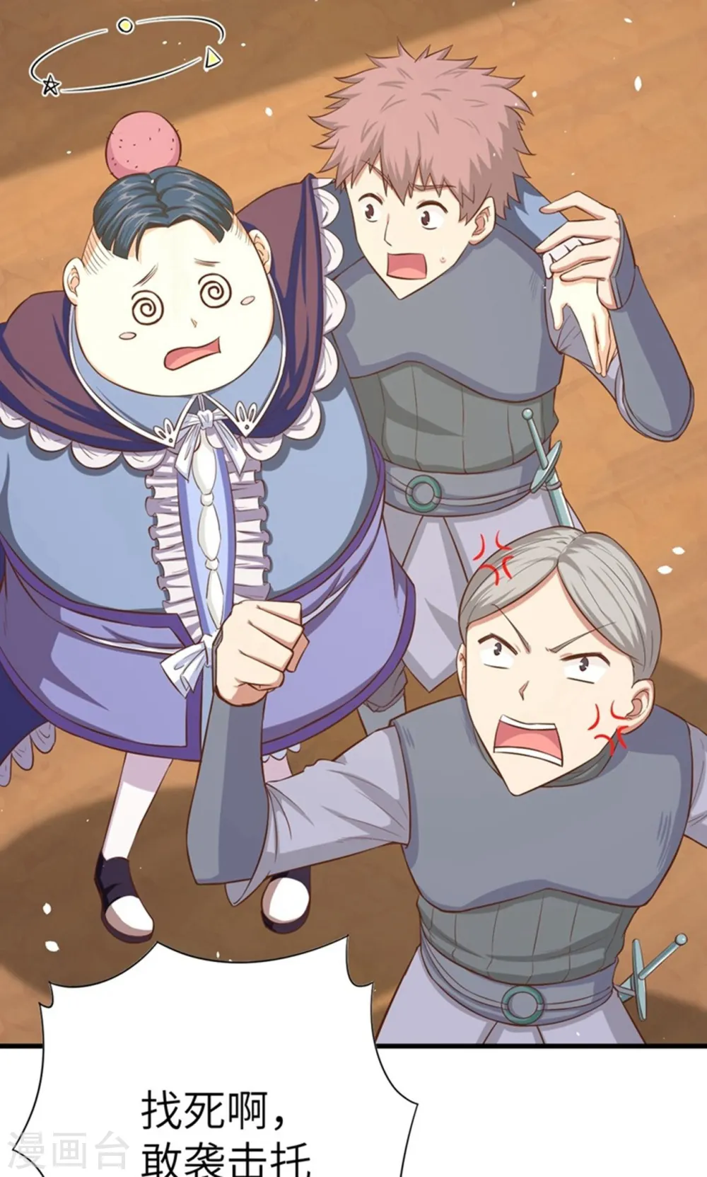 第39话20