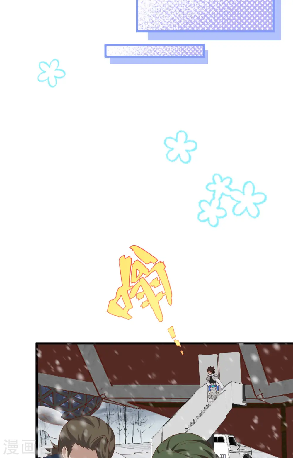 第396话31