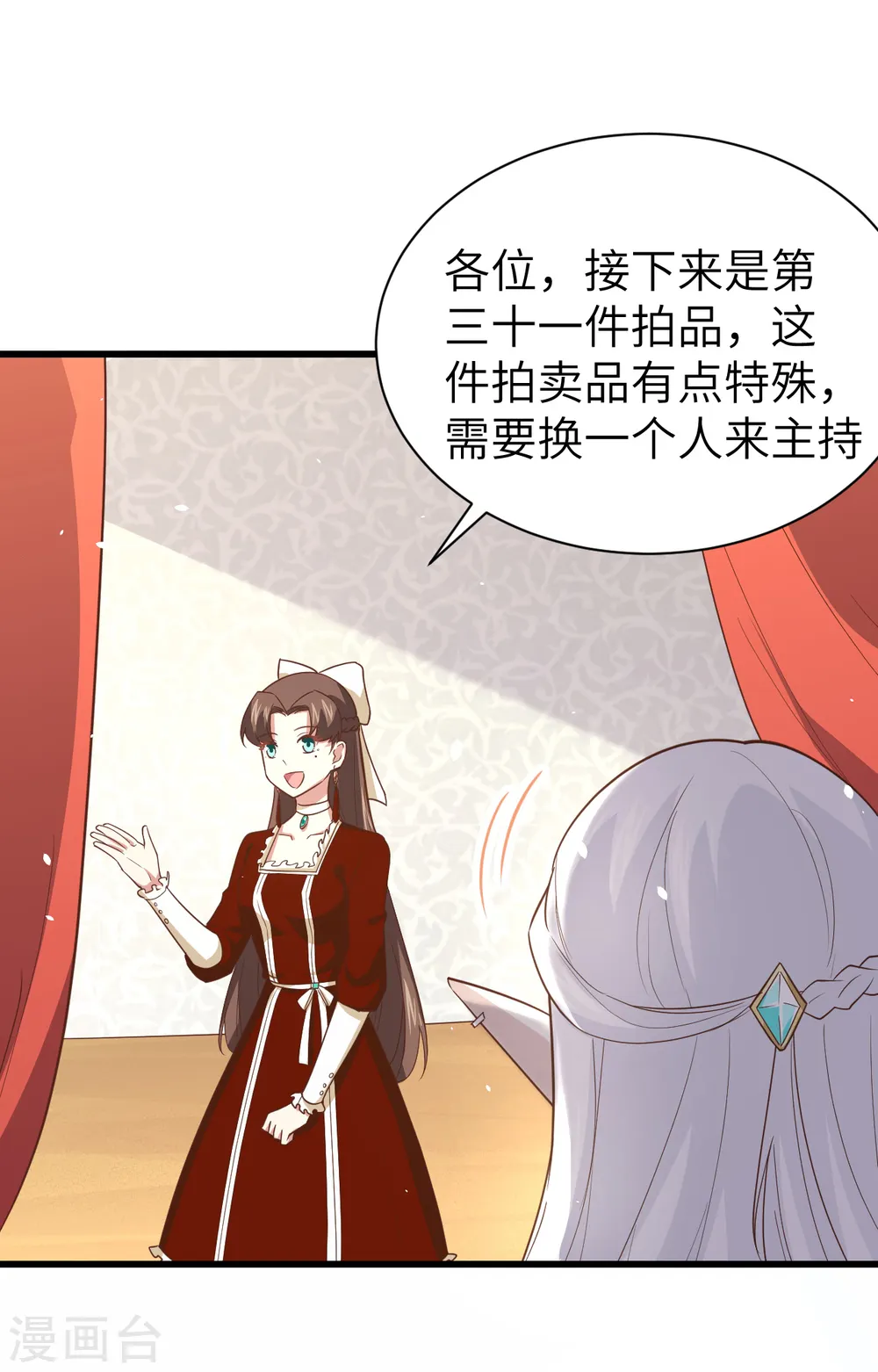 第166话44
