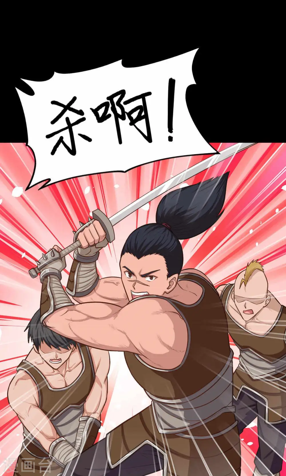 第49话12