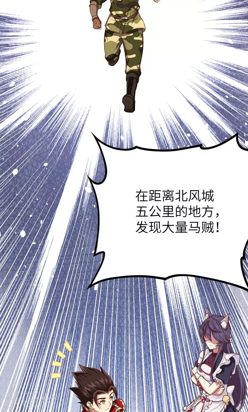 第64话6