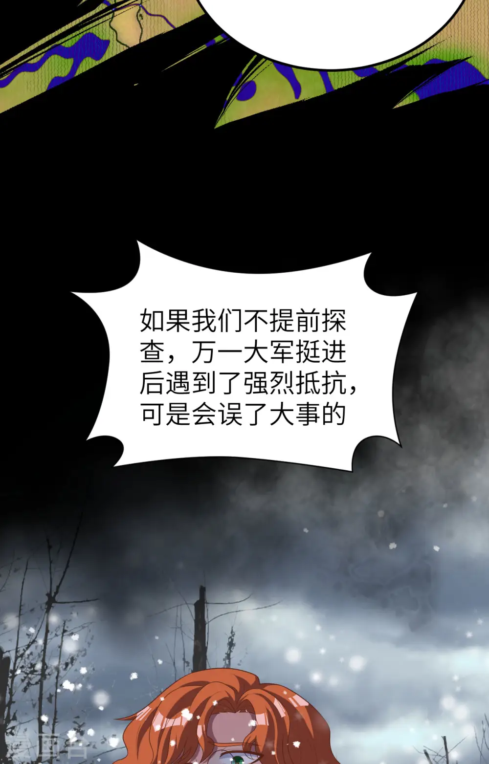 第386话48