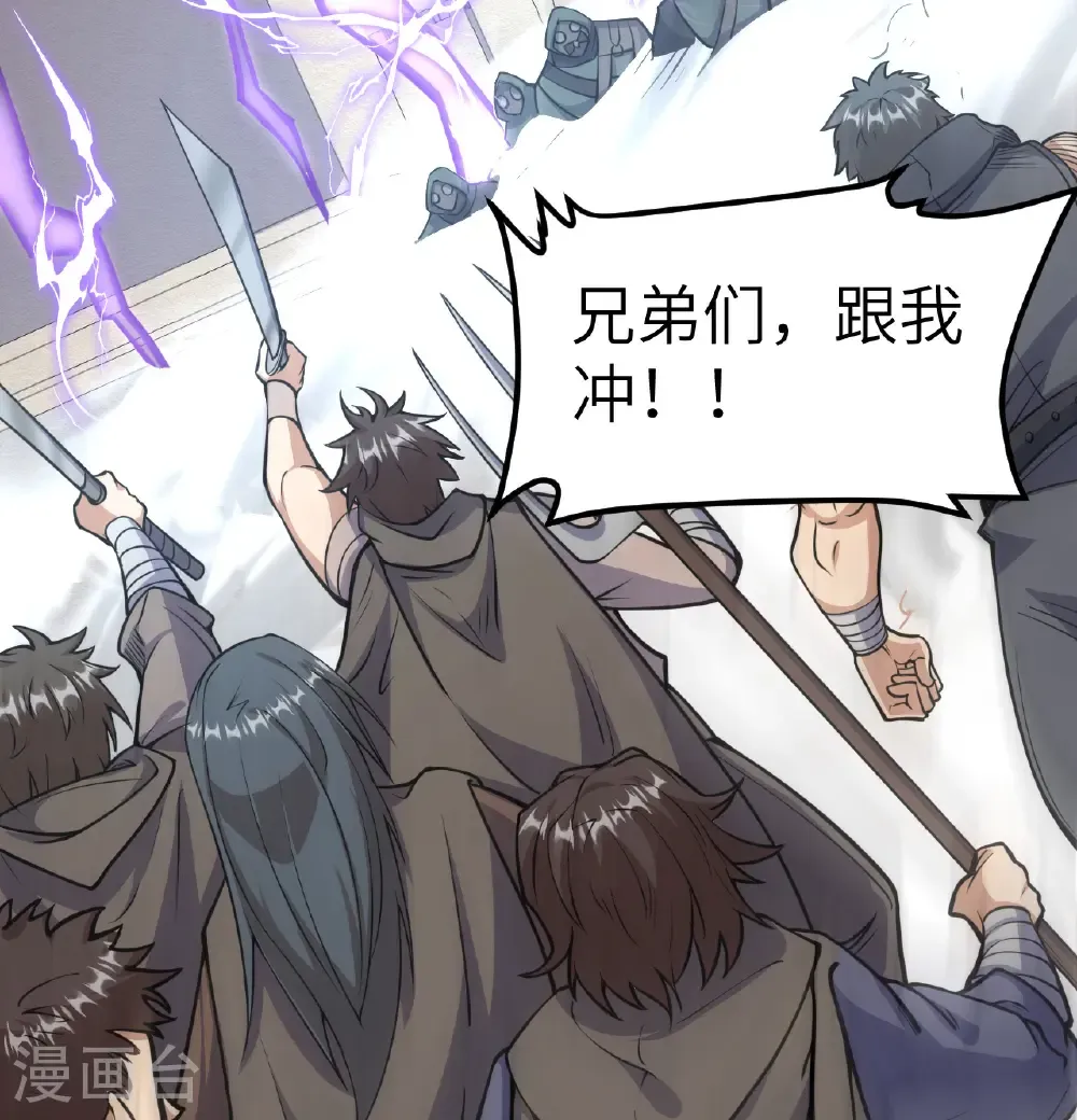 第515话3