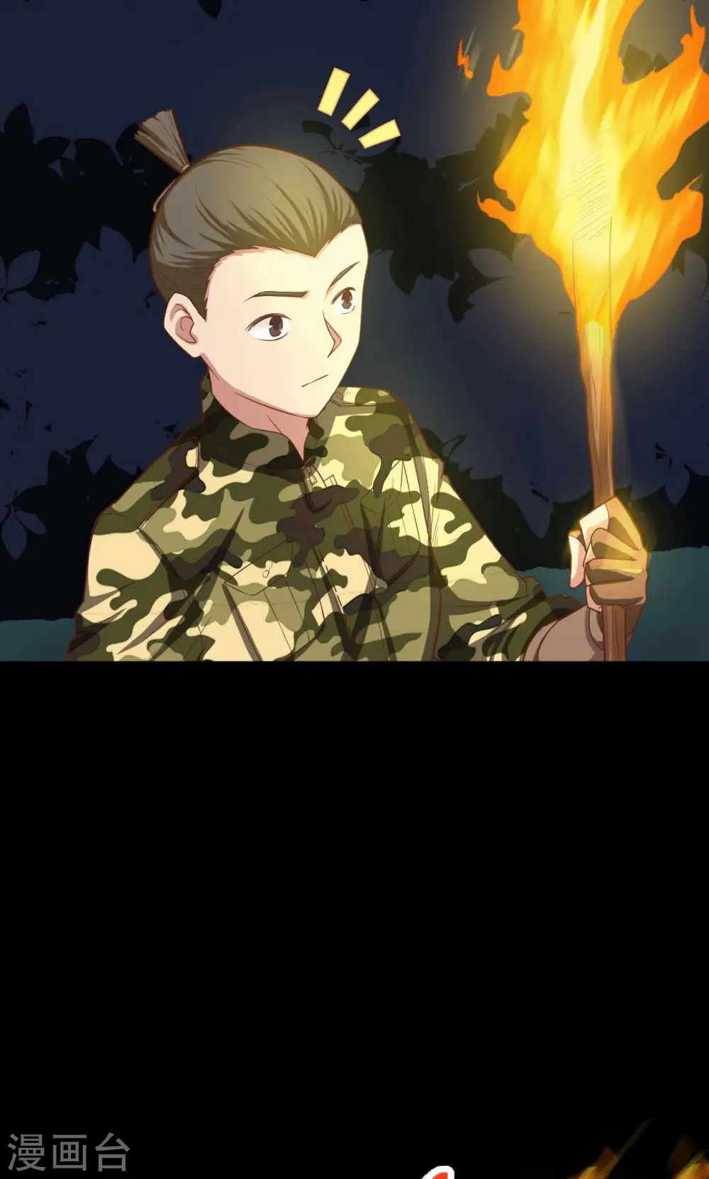 第47话5