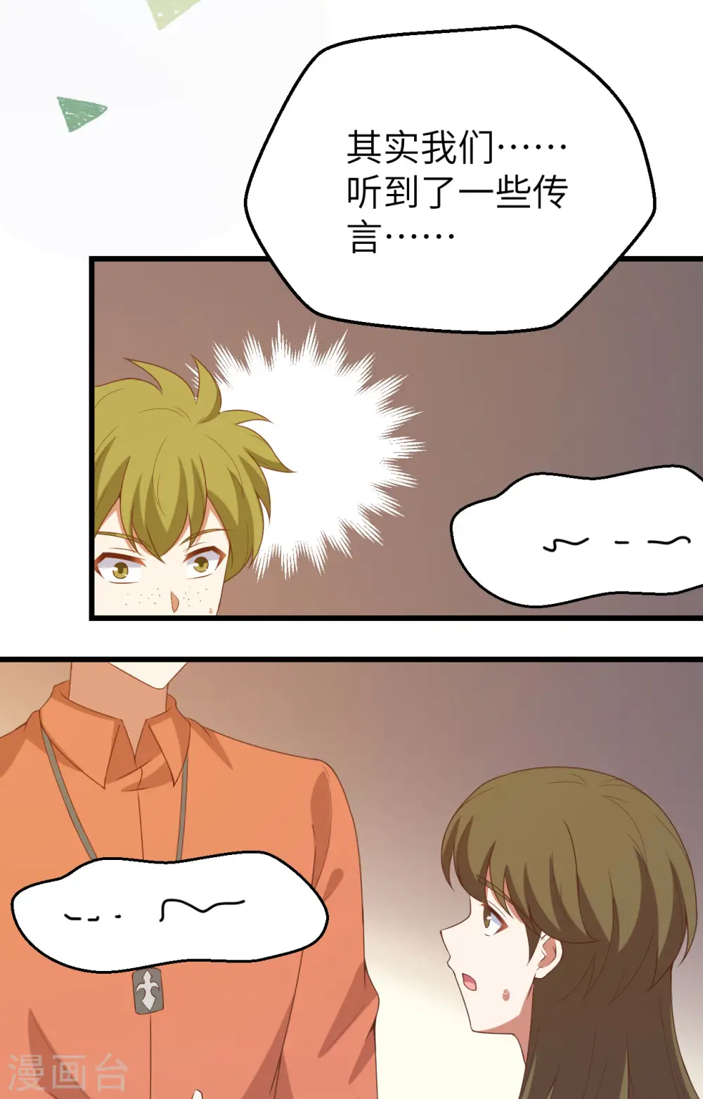 第451话20