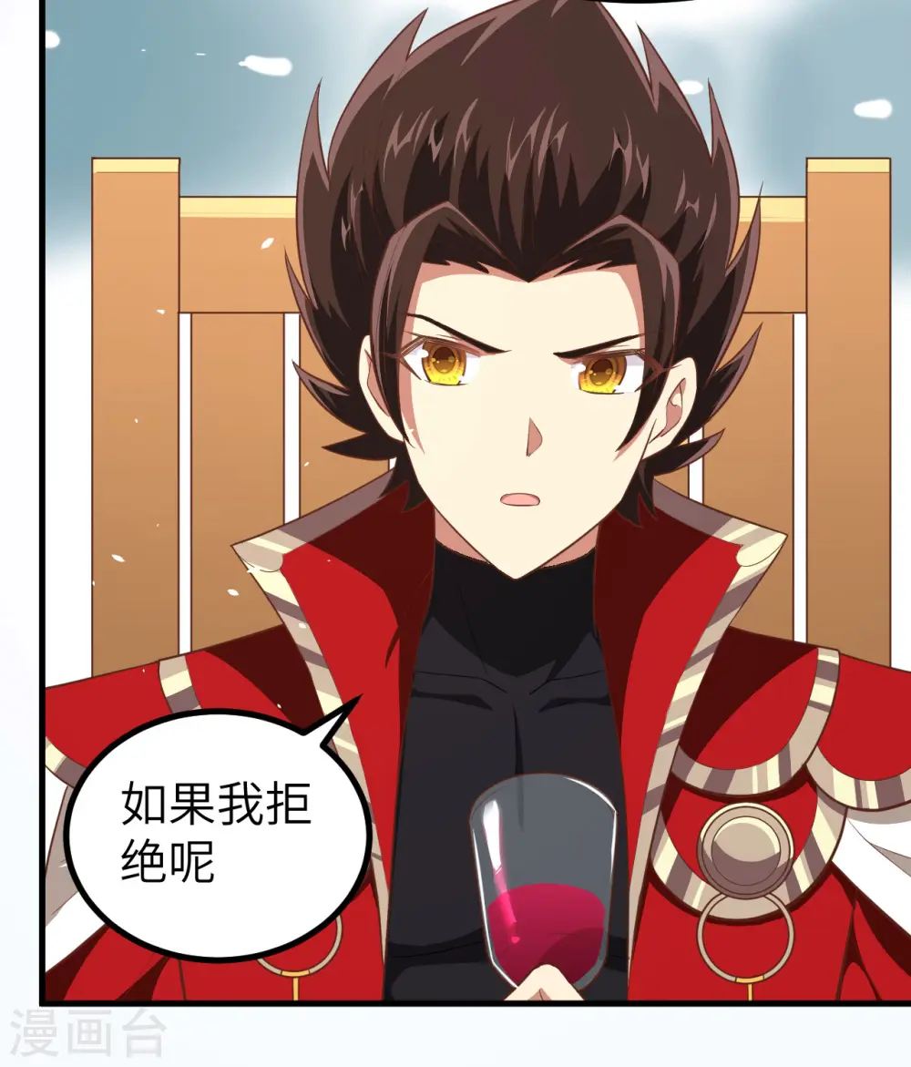 第211话39