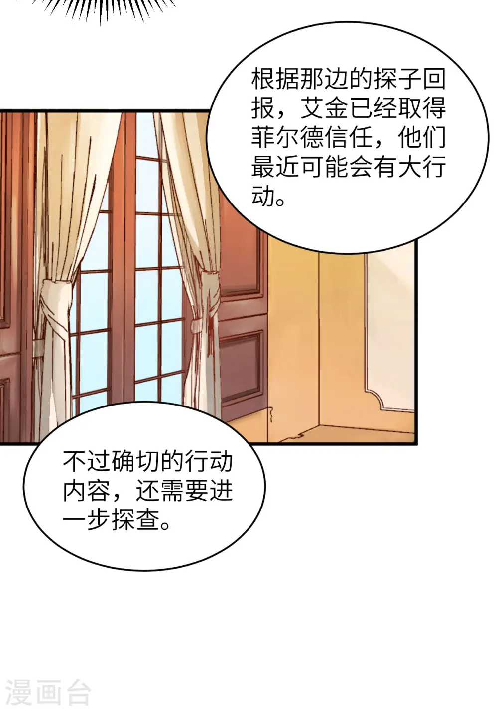 第311话29