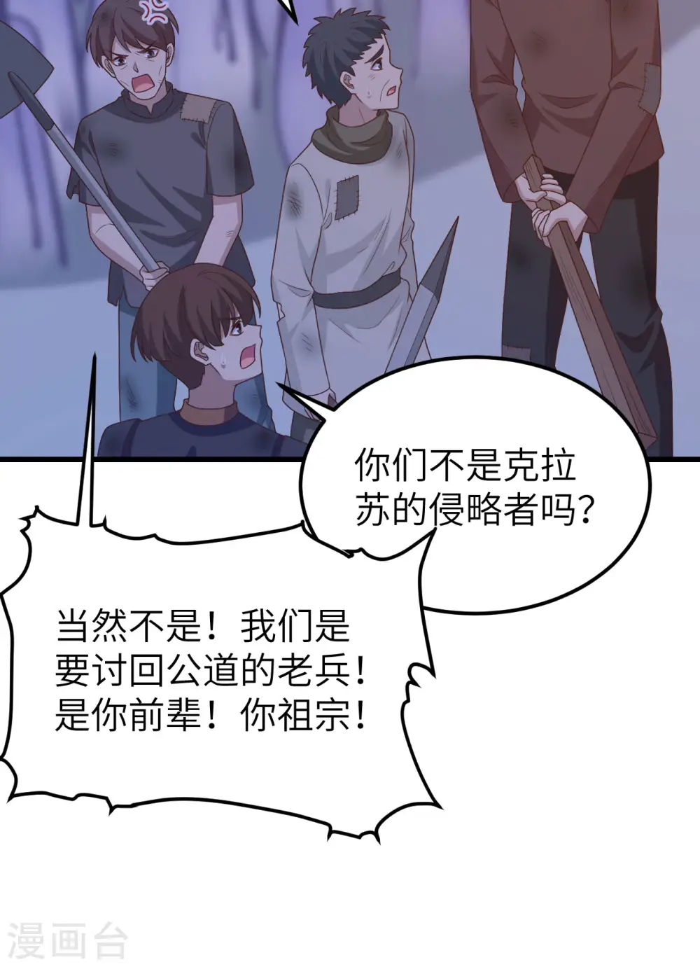 第446话21