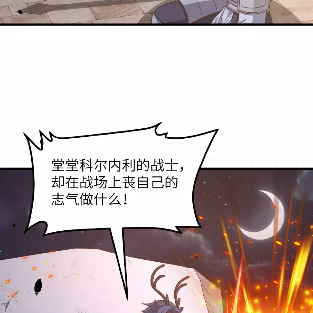 第498话54