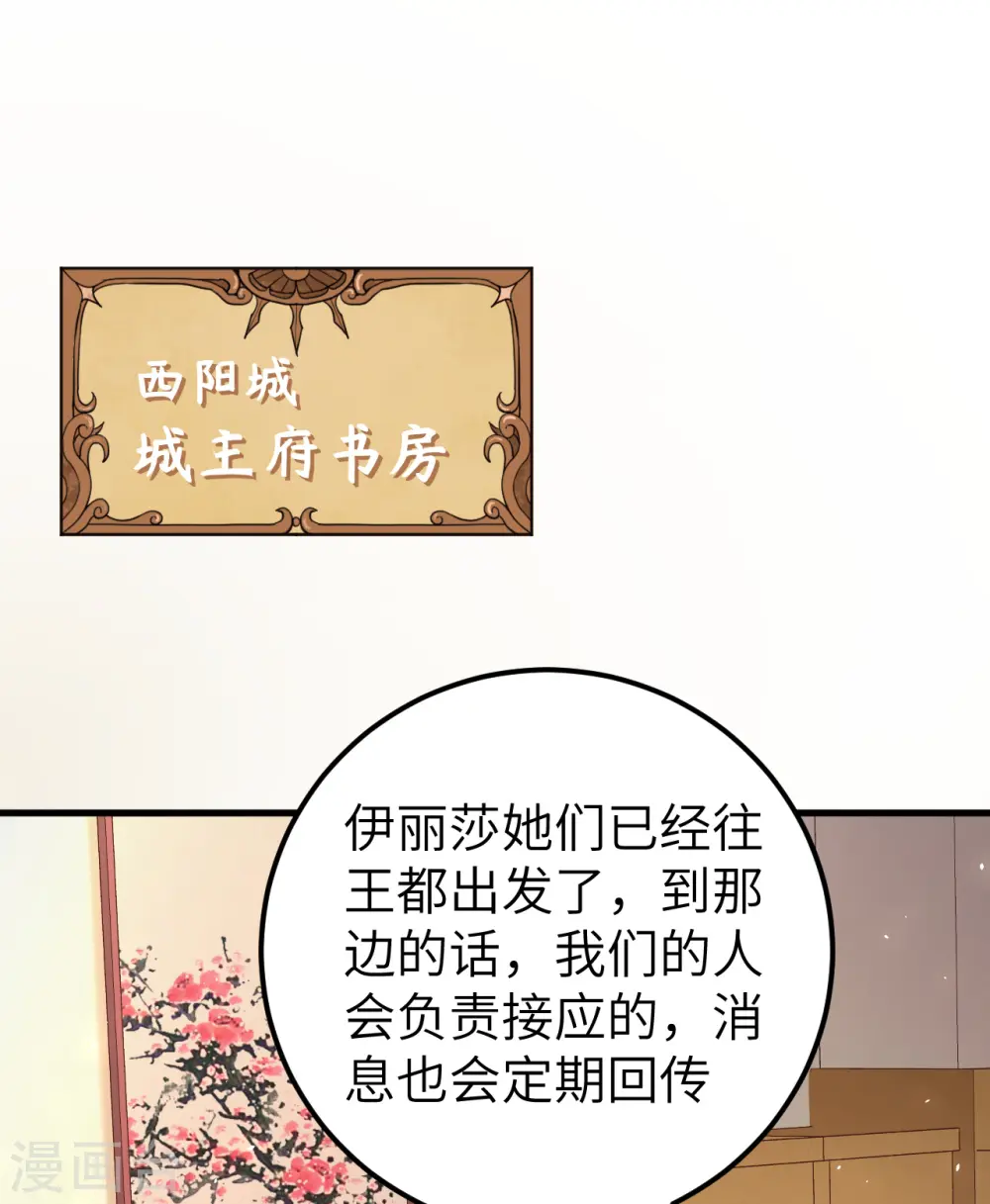 第179话24