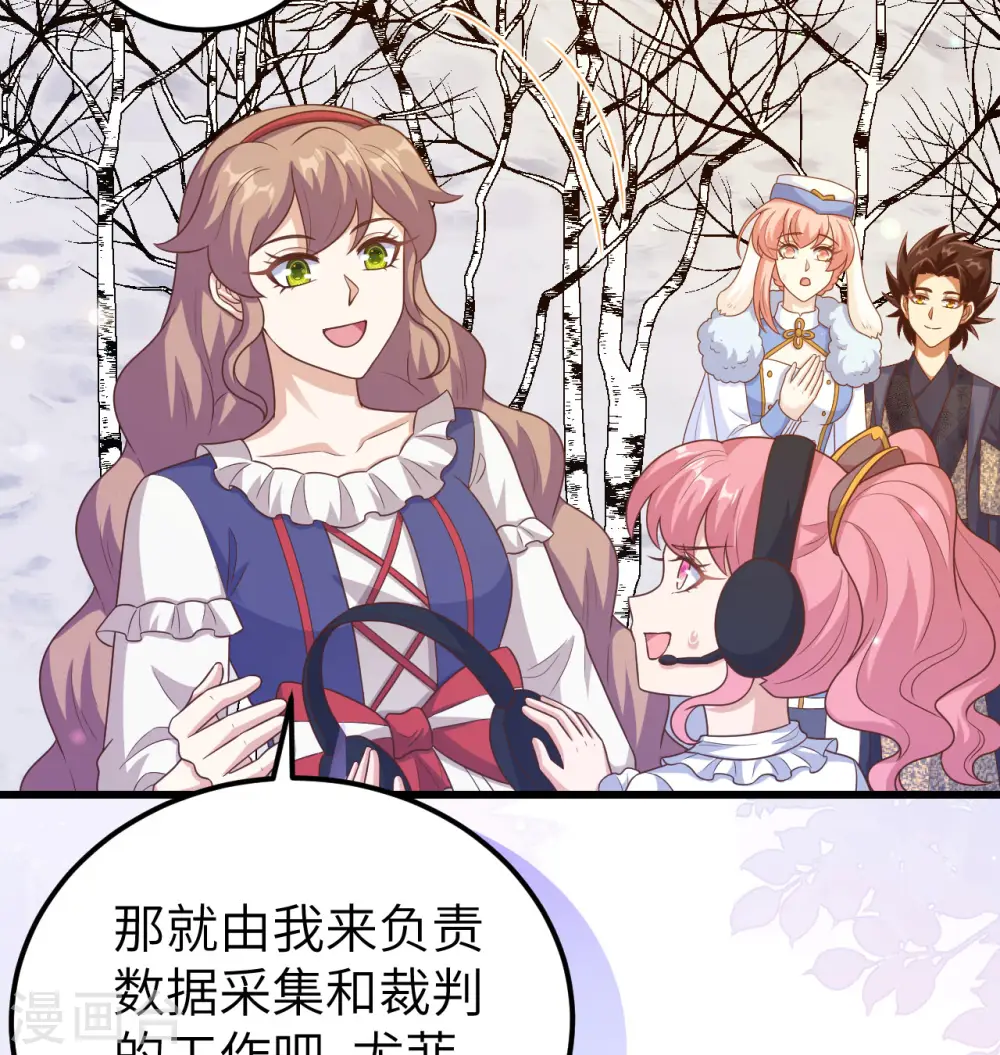 第454话29