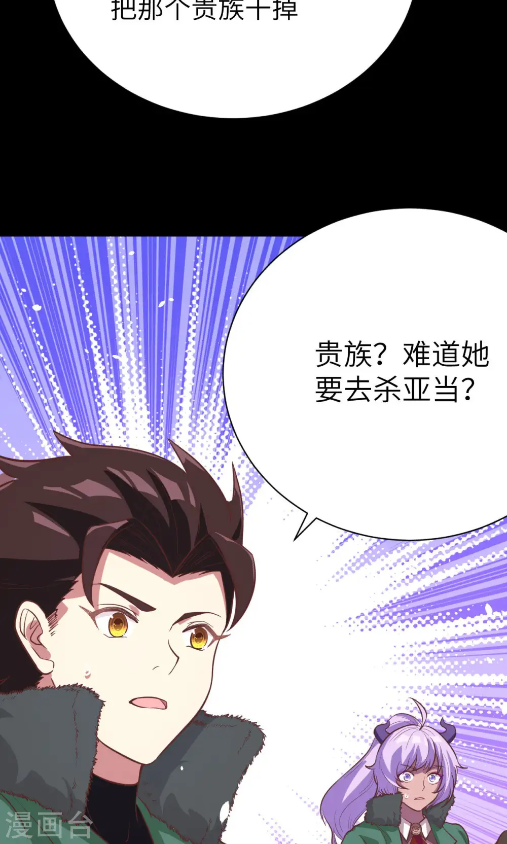 第99话30