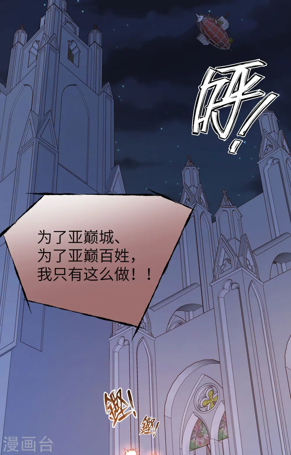 第446话11