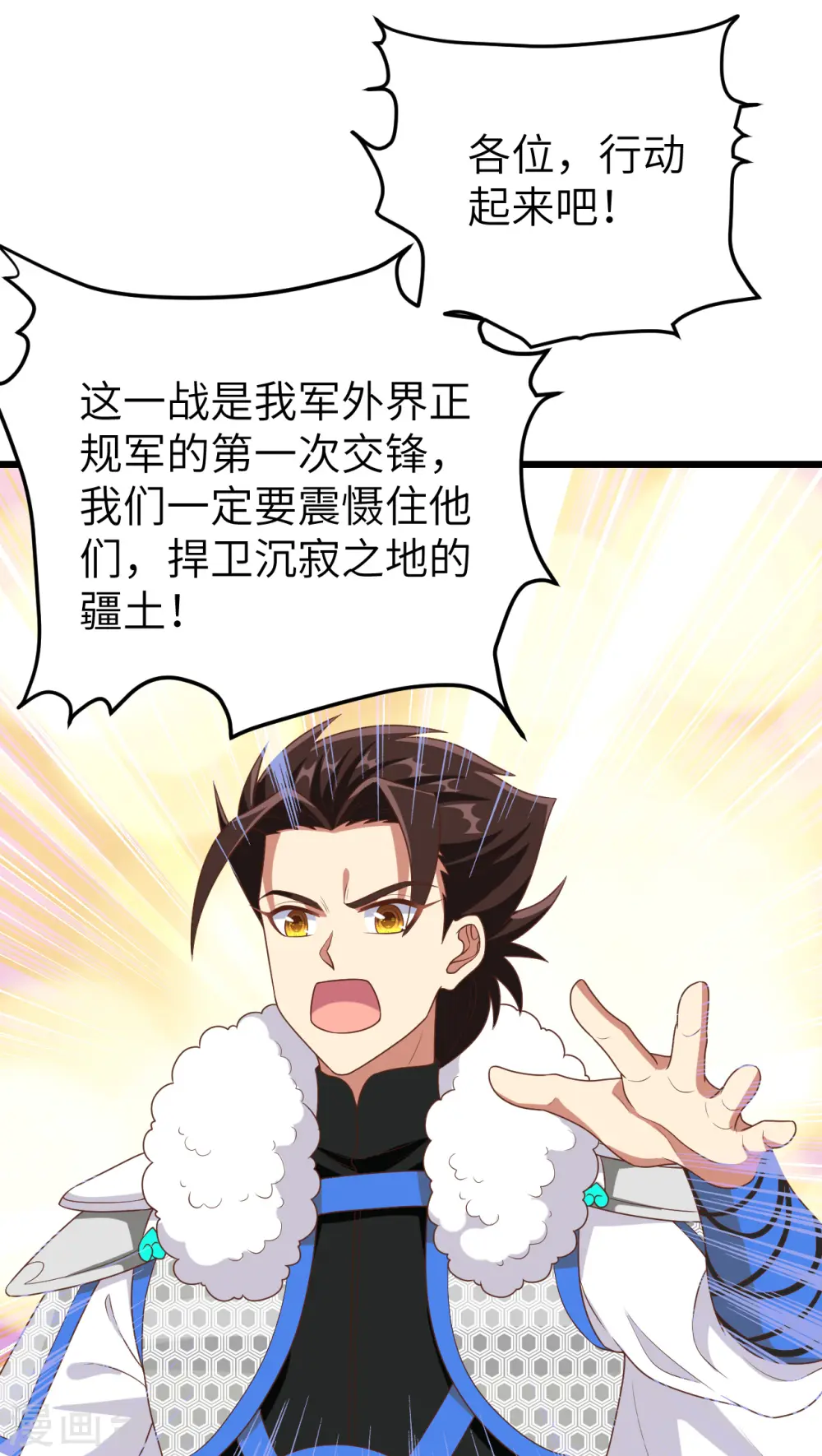 第412话36