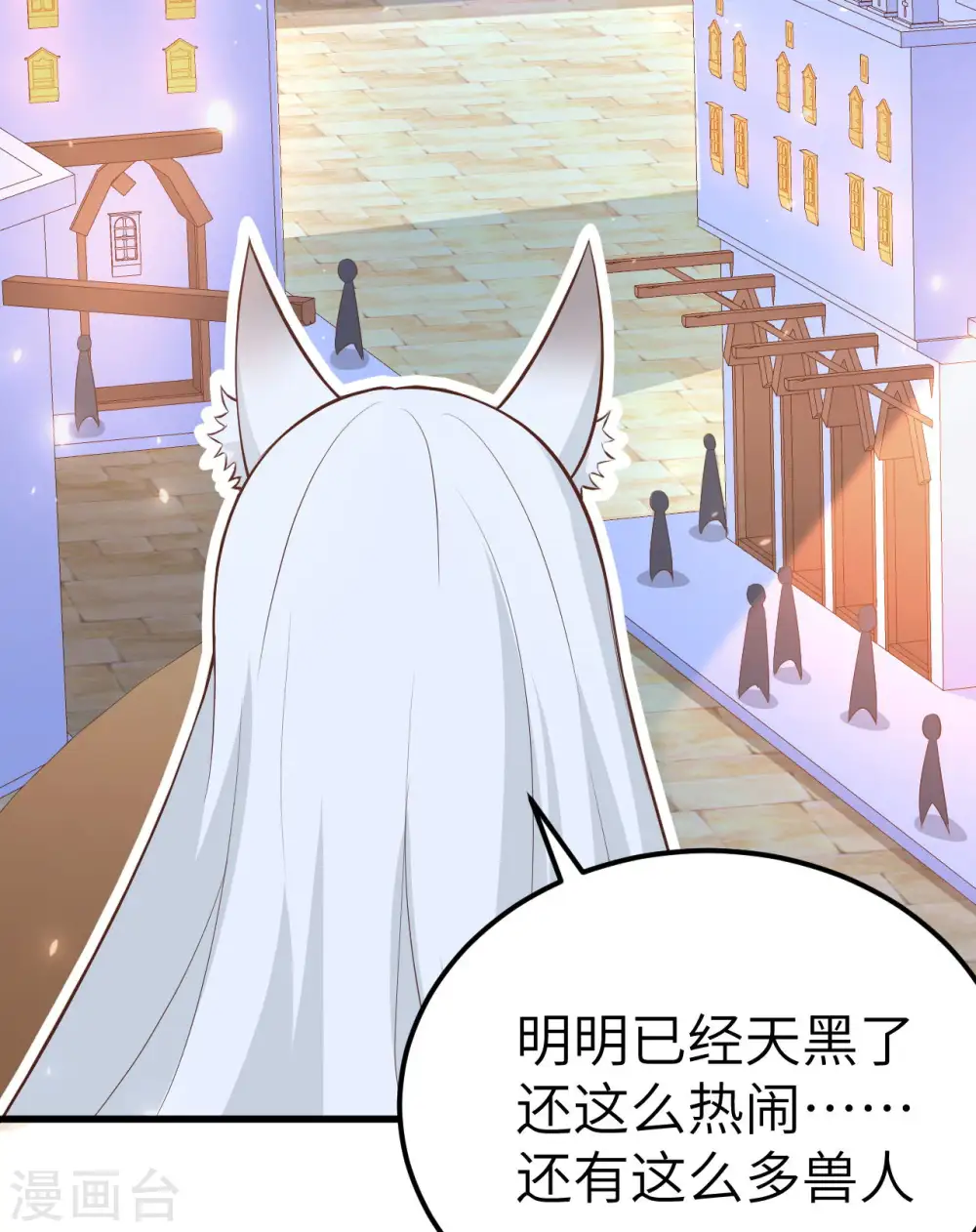 第270话46