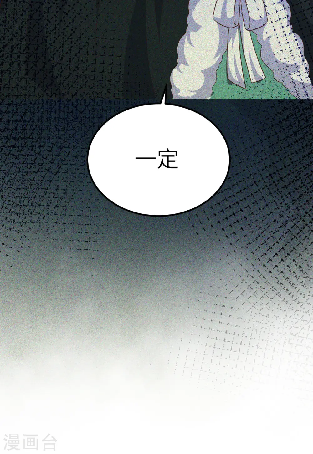 第426话7