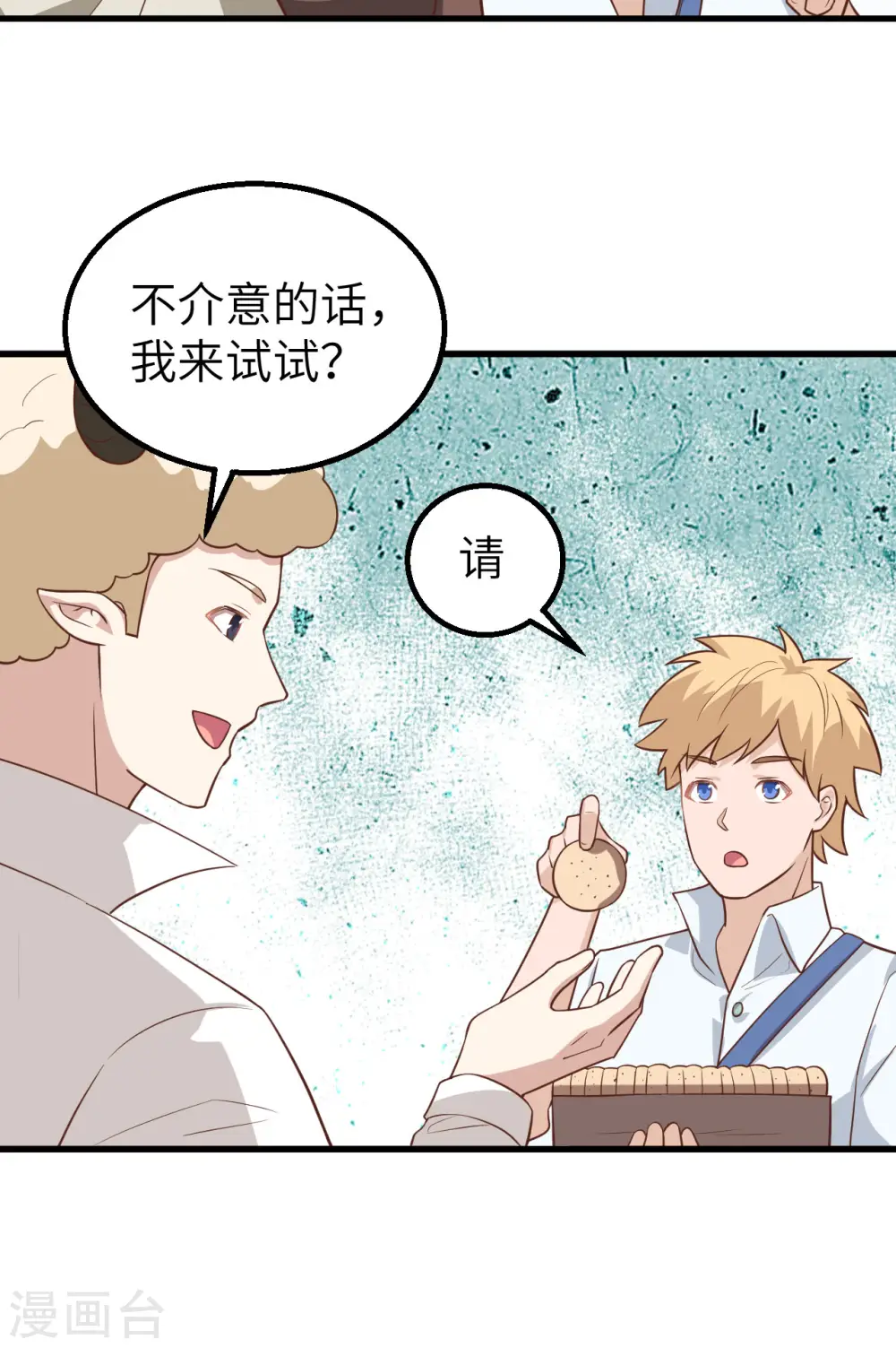 第281话50
