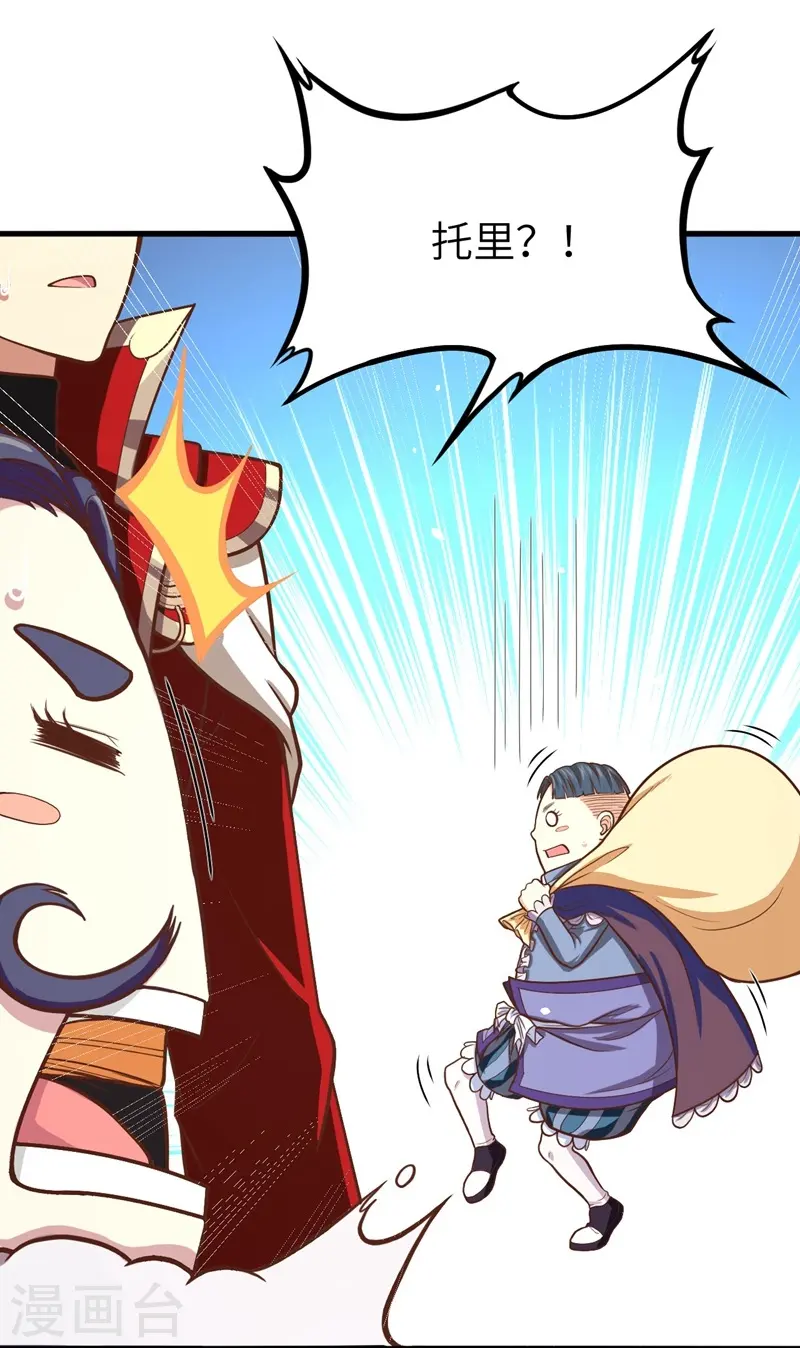 第71话31