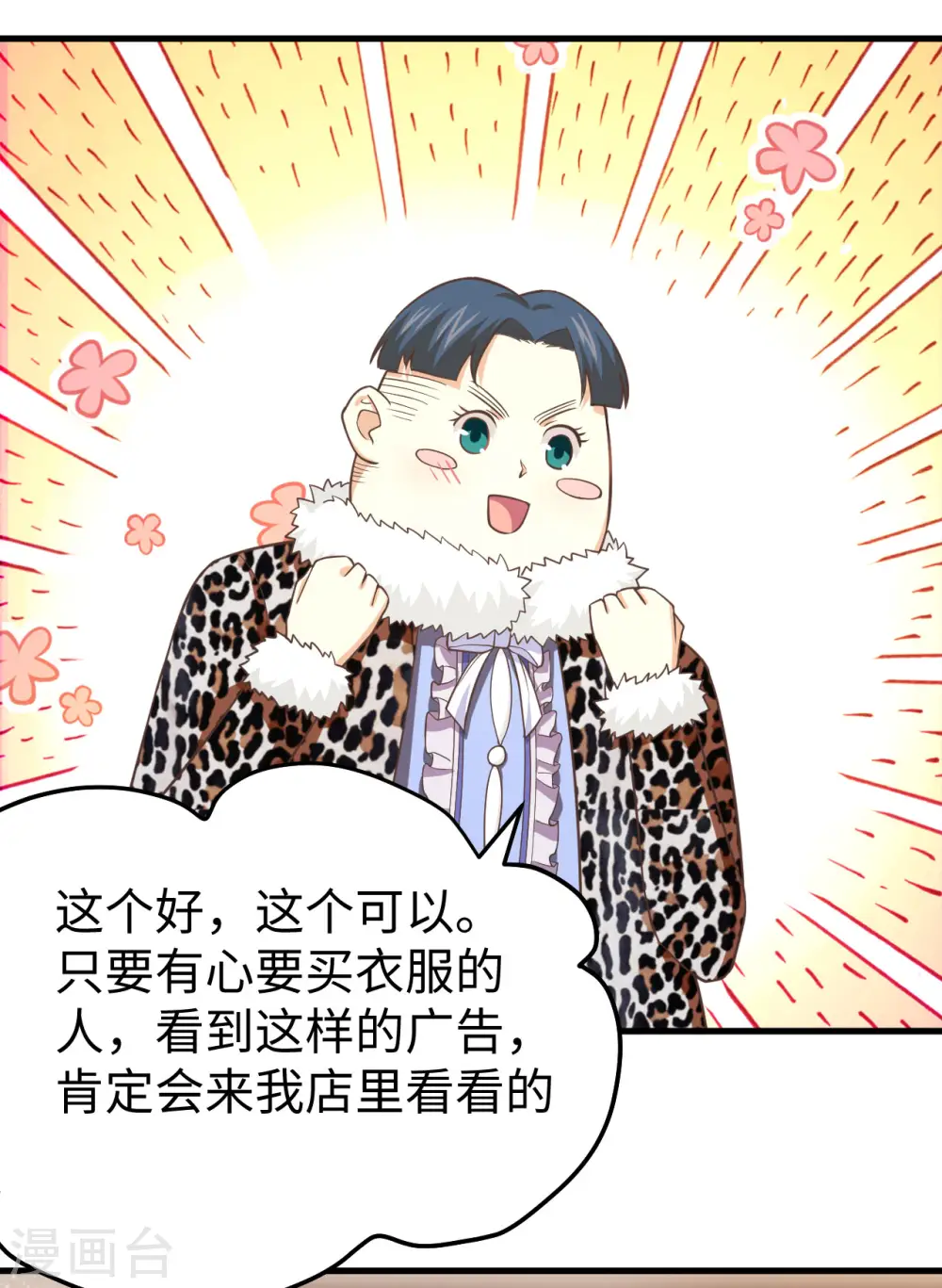 第156话42