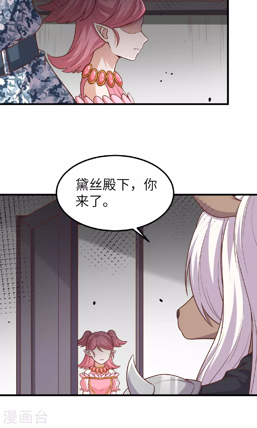 第493话22