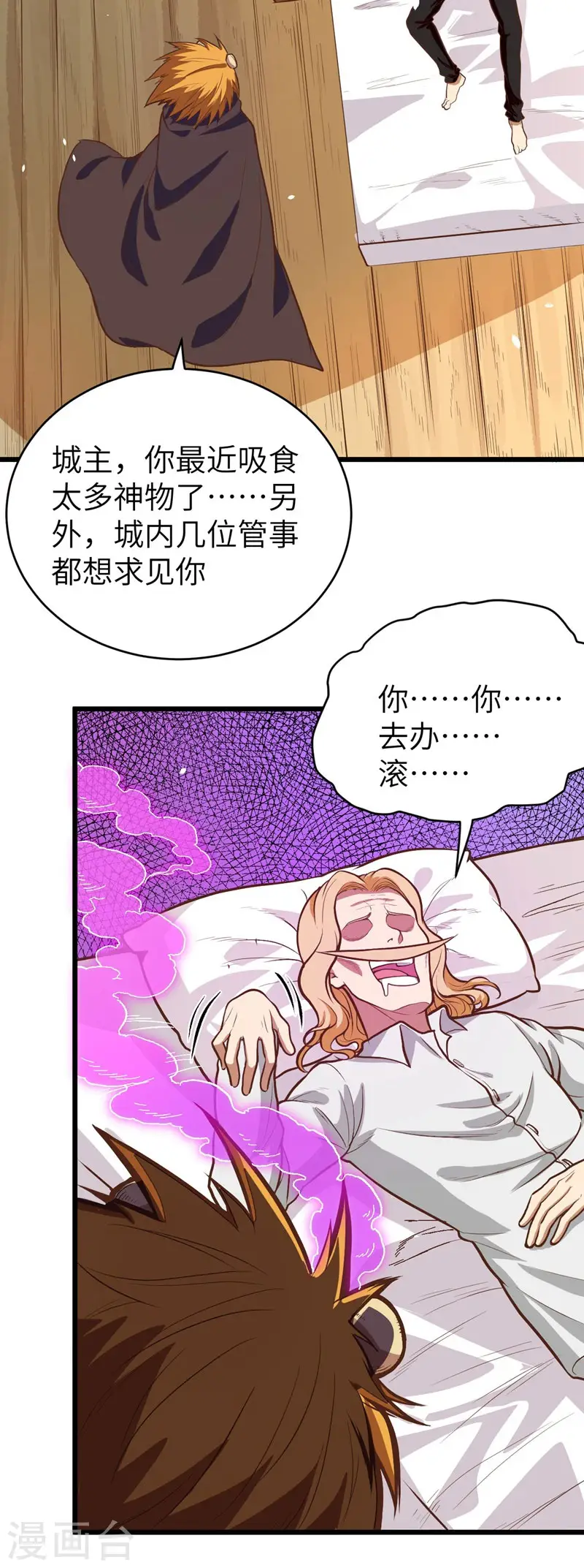 第107话17